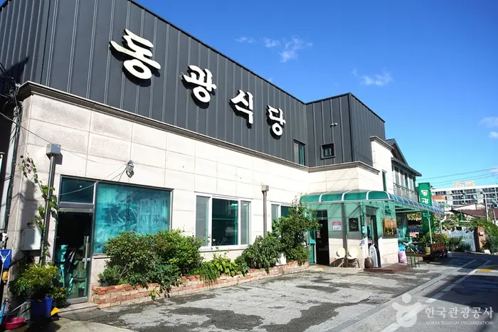 동광식당 · 음식점