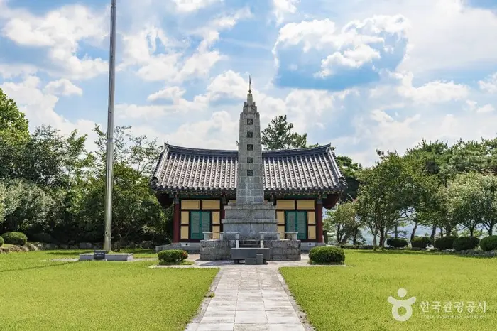 충의공원 · 관광지