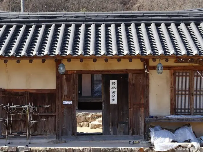 청송 후송당 고택 · 관광지