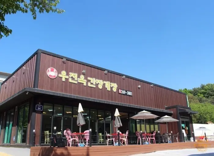 우전옥간장게장 · 음식점