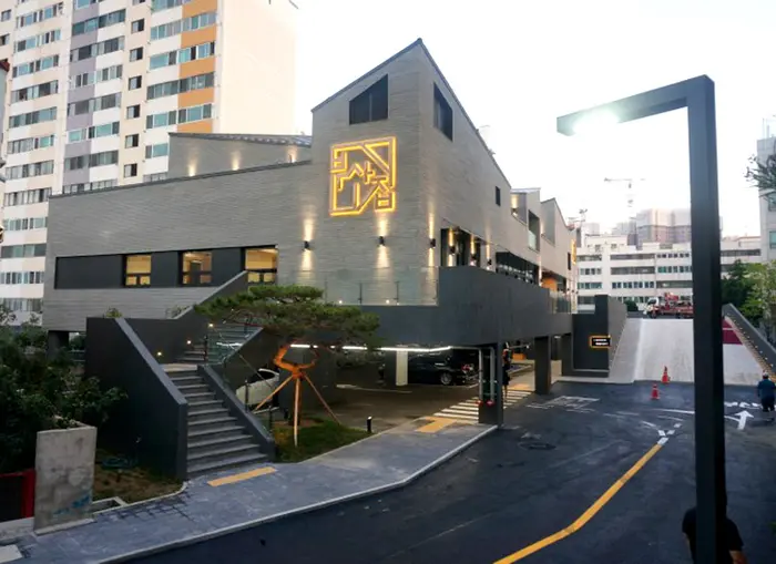 광안리 언양불고기부산집 · 음식점
