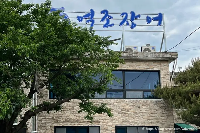 억조민물장어구이 · 음식점