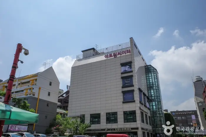 예스24아트원 · 문화시설