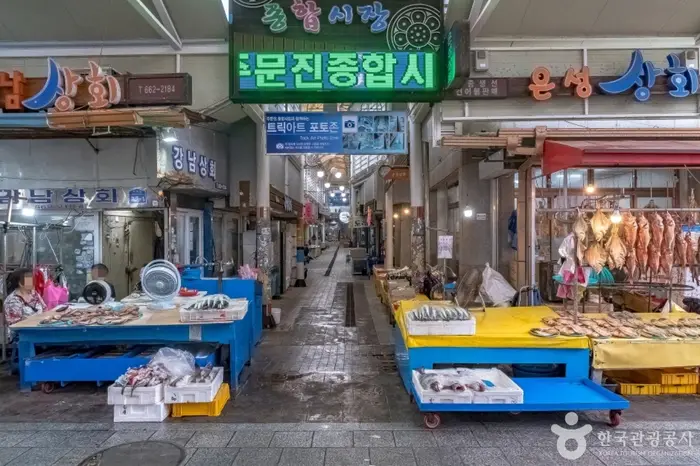 강릉 주문진종합시장 · 쇼핑
