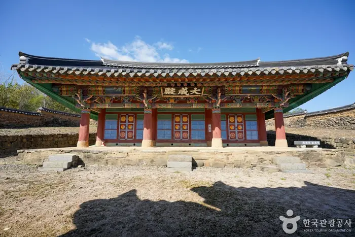삼가향교 · 관광지