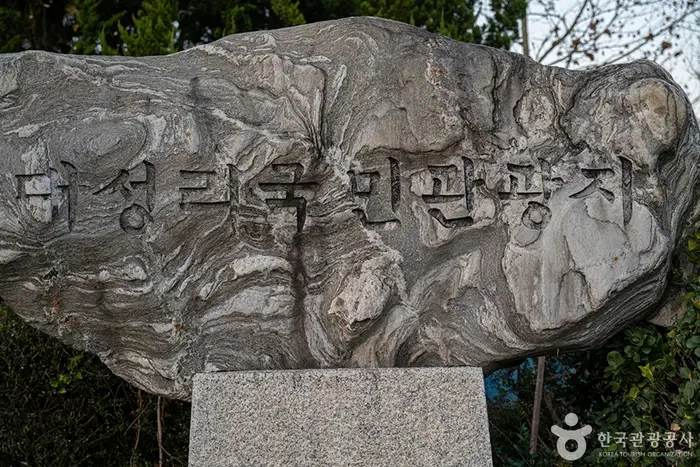 대성리 국민관광지 · 관광지