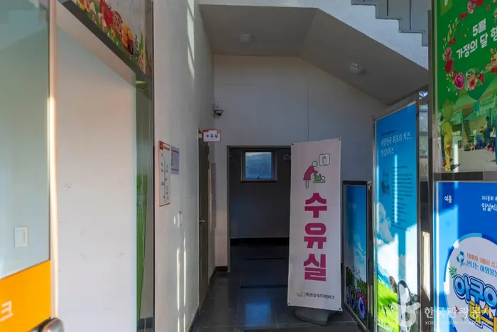 임실치즈테마파크 · 관광지
