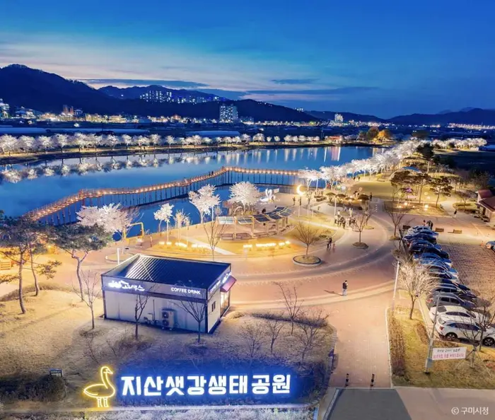 지산샛강생태공원 · 관광지