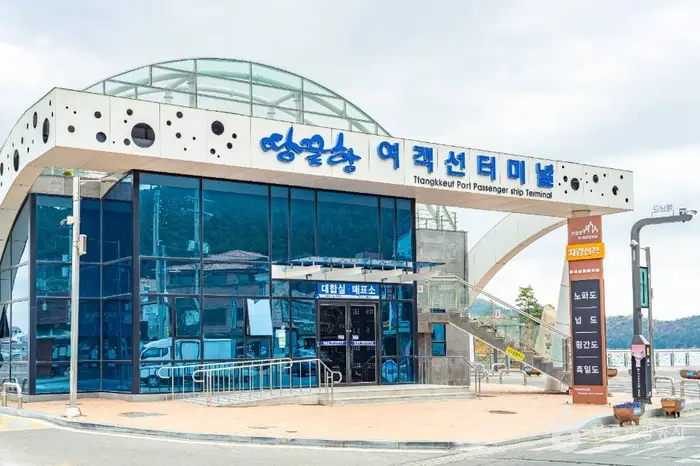 땅끝항 · 관광지