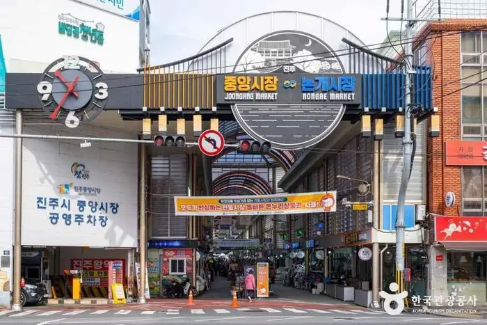 진주중앙시장·논개시장 · 쇼핑