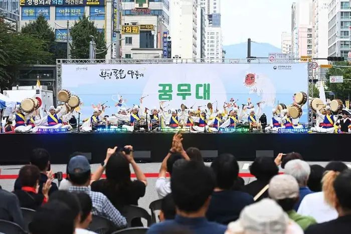 부평풍물대축제 포스터 사진 5