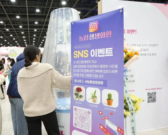양재 플라워 페스타 포스터 사진 2
