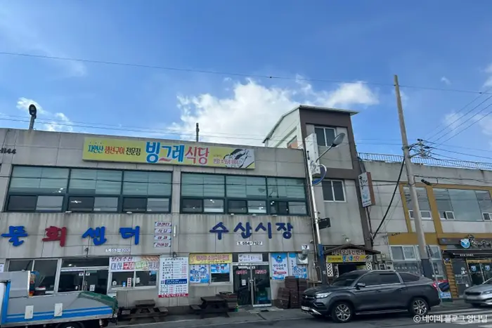 빙그레식당 본점 · 음식점