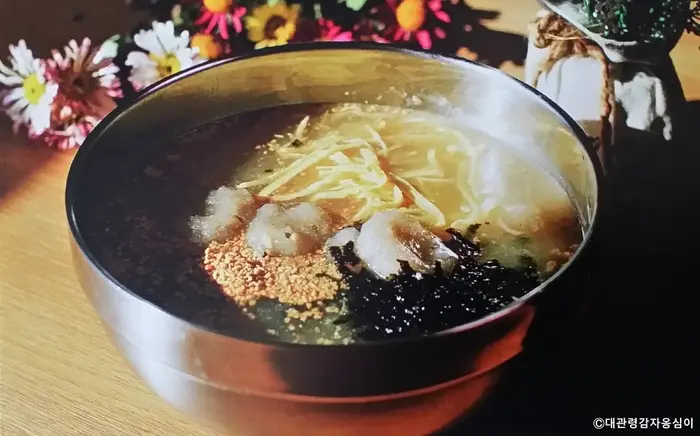 대관령감자옹심이 · 음식점