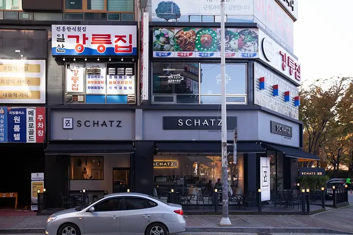 강릉집 · 음식점