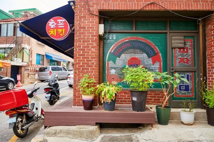 스카이피자 · 음식점