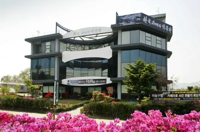 한국카메라박물관 · 문화시설