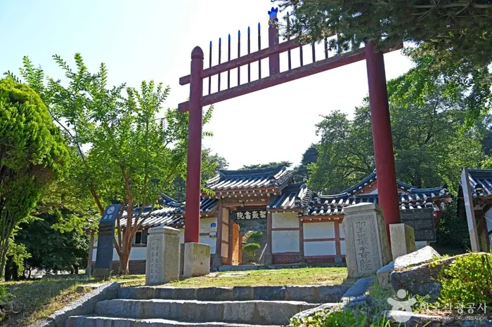성암서원 · 관광지
