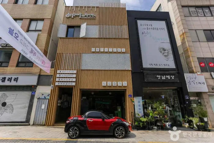 광주 동구문화원 · 문화시설