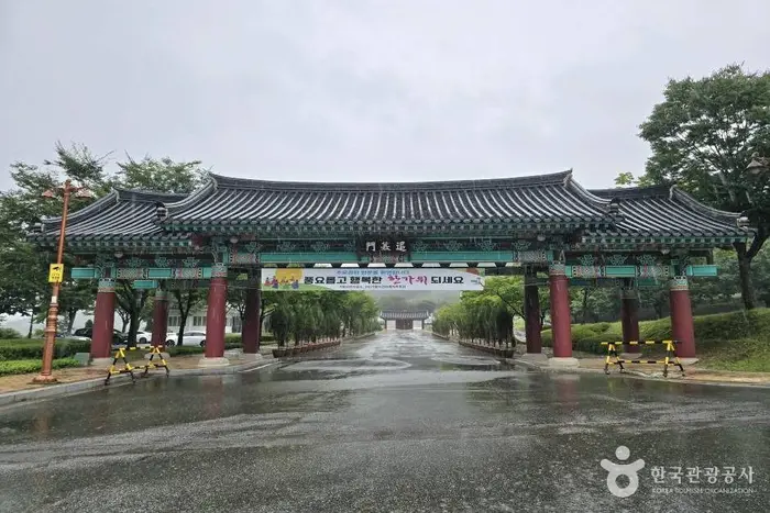 거창사건역사교육관 · 문화시설