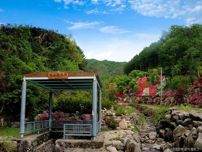 후곡약수터 · 관광지