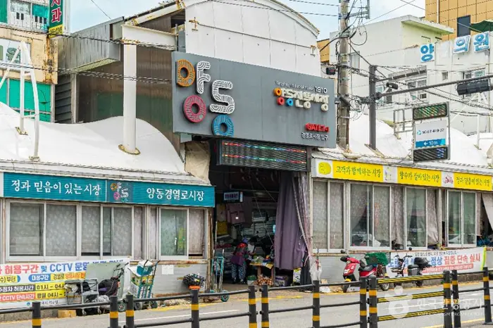 광주 양동시장 · 쇼핑