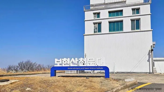 보현산 천문대 · 관광지