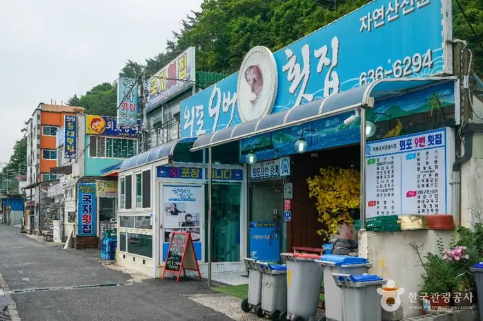외포리 대구탕거리 · 관광지