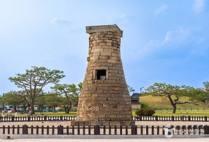 경주 첨성대 · 관광지