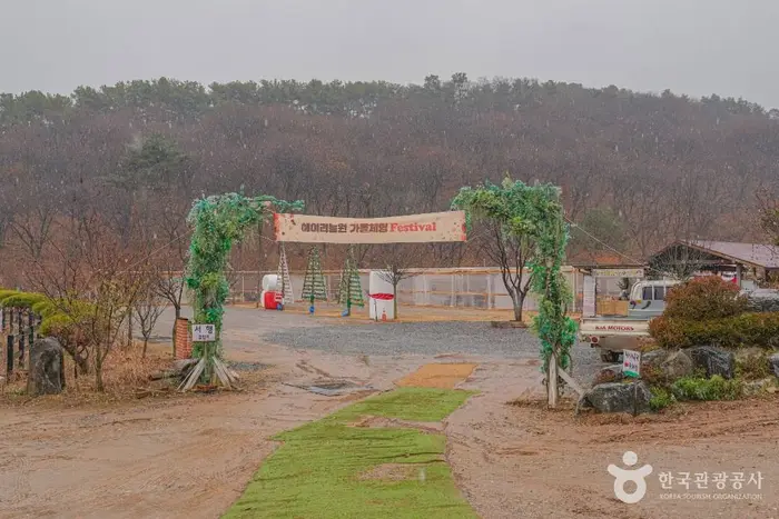 헤이리농원 · 관광지
