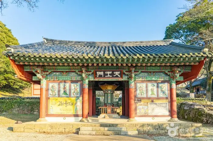 달마고도 · 관광지