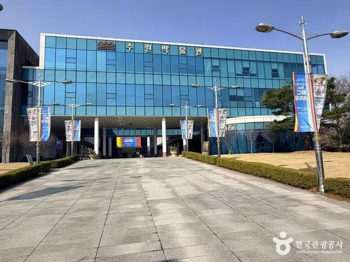 수원박물관 · 문화시설