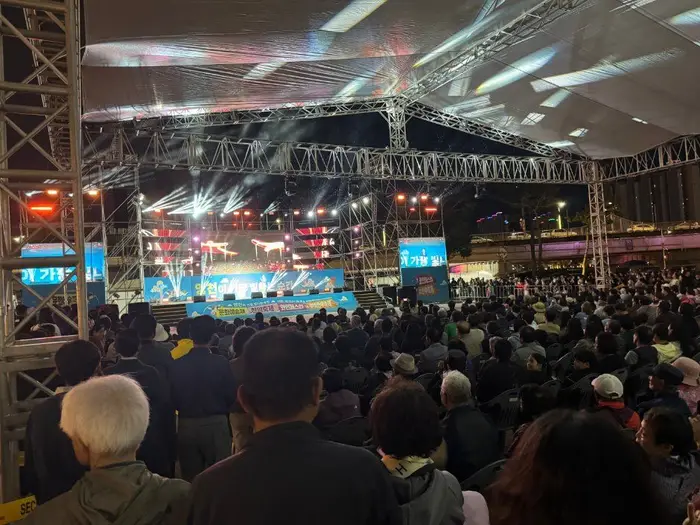 영천한방축제 포스터 사진 2