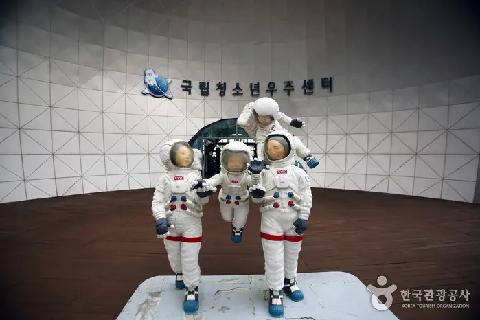 국립청소년우주센터 · 관광지