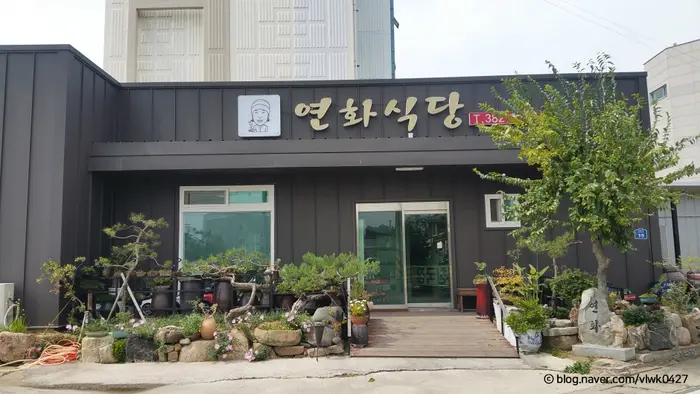 연화식당 · 음식점