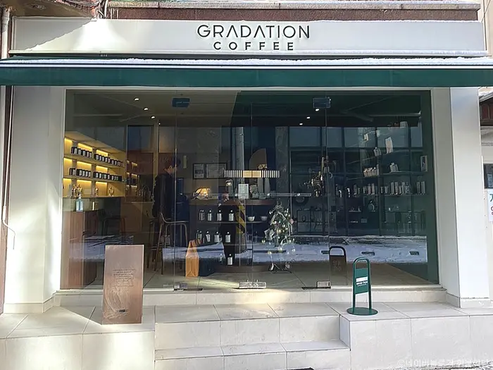 그라데이션커피 · 음식점