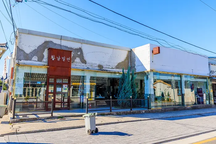 황남밀면 · 음식점