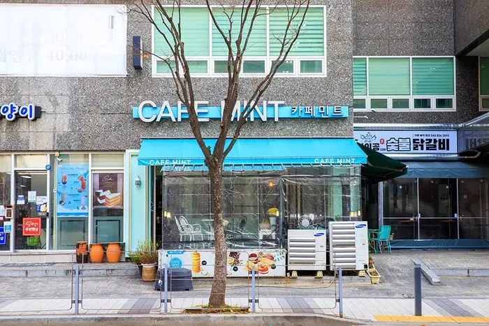 카페민트 · 음식점