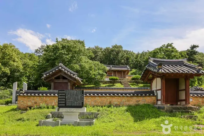 고산서당 · 관광지
