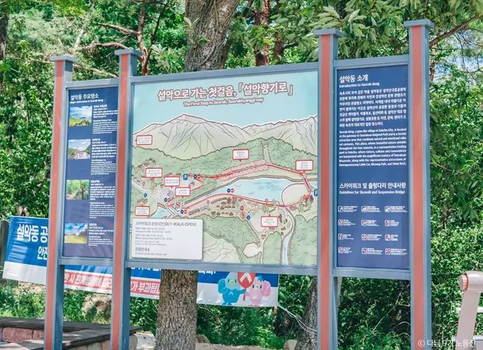 설악향기로 · 관광지
