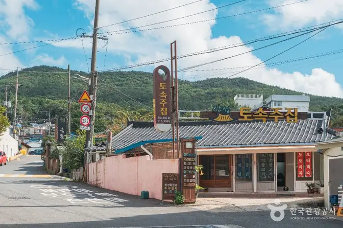 금정산성마을 먹거리촌 · 관광지