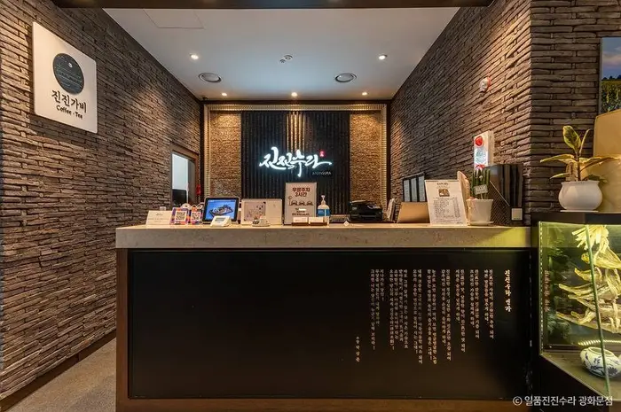 일품진진수라 광화문점 · 음식점