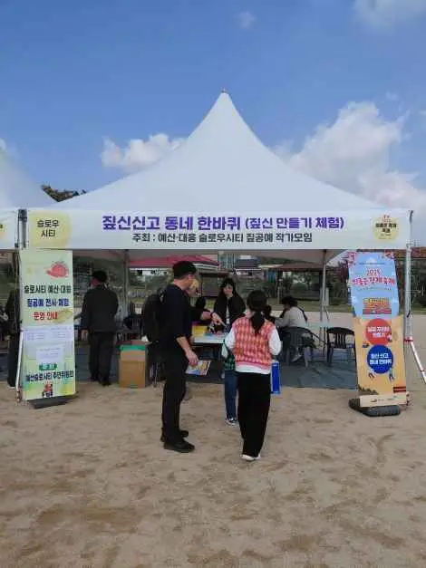 의좋은 형제 축제 포스터 사진 5