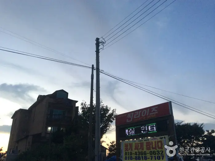 썬라이즈펜션 · 숙박