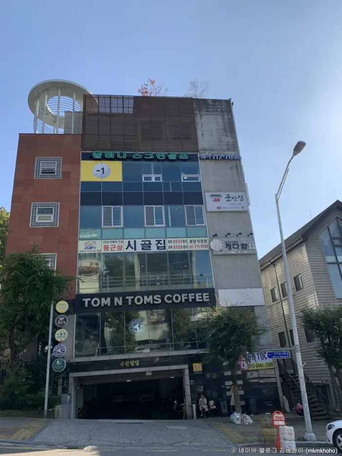 군산집본점 · 음식점