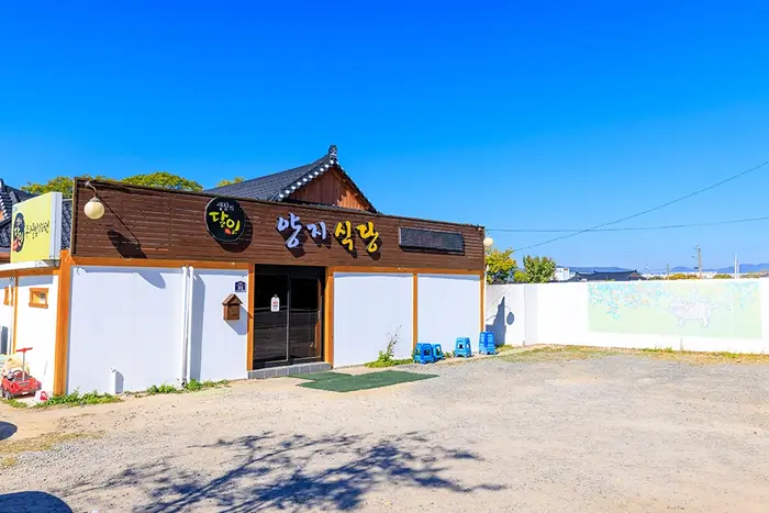 양지식당 · 음식점