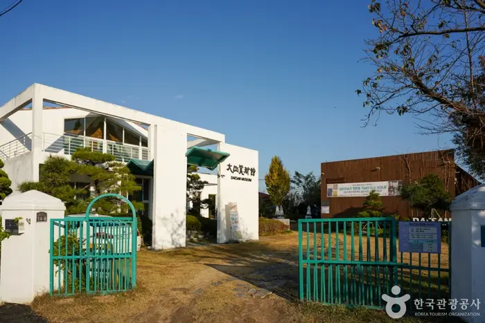 대산미술관 · 문화시설