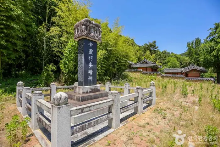 효령사(장군당) · 관광지