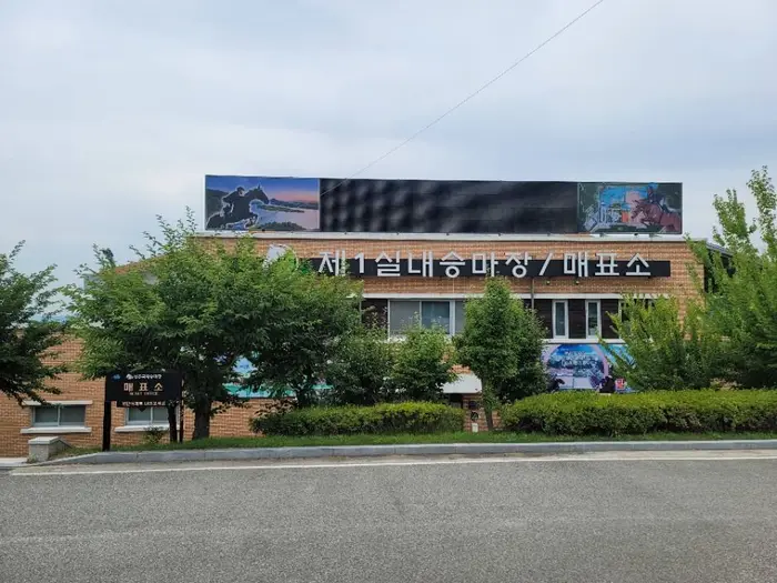 상주국제승마장 · 레포츠