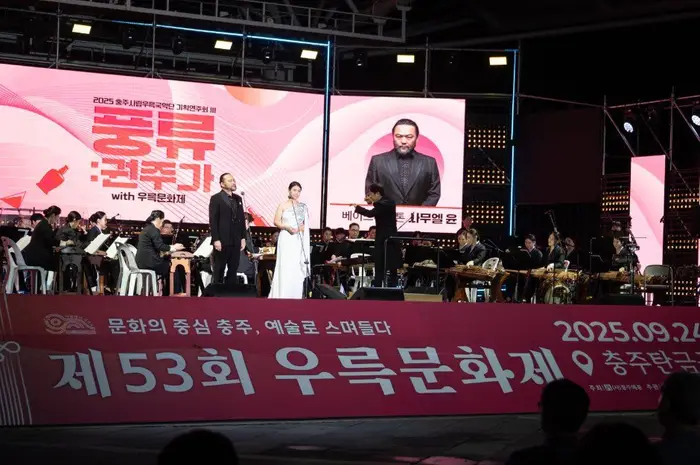 우륵문화제 포스터 사진 3